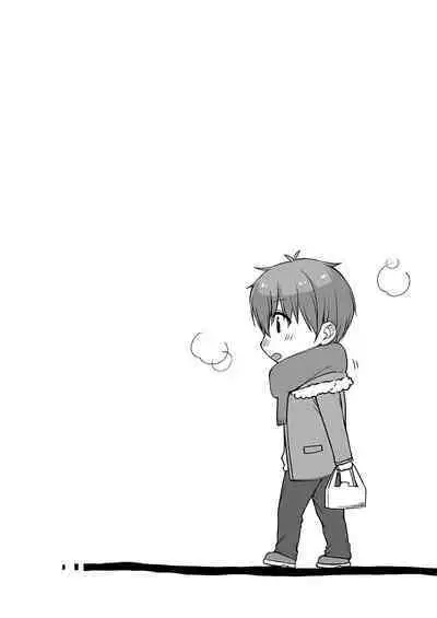 [Kouno Aya] Ne-chan (Deisuichu) to, Kimochiiikoto 2