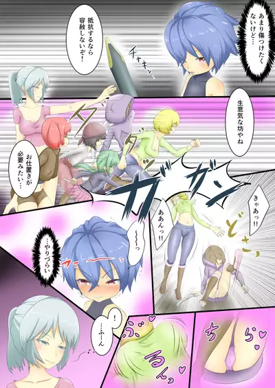 勇者が女盗賊に返り討ちにあう話