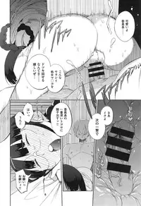 COMIC X-EROS #24