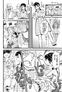 Girls forM Vol. 11