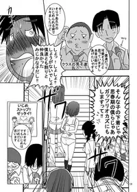 [Dressblackheulee (BlackBaka)] Zenra Ijimerarekko-san no Nichijou [Digital]