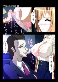 [Earl LUMINES] PAIN ABSORBER 10