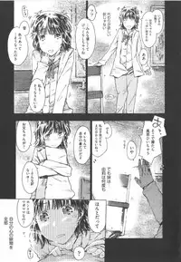 [Anthology] COMIC Shoujo Shiki Haru
