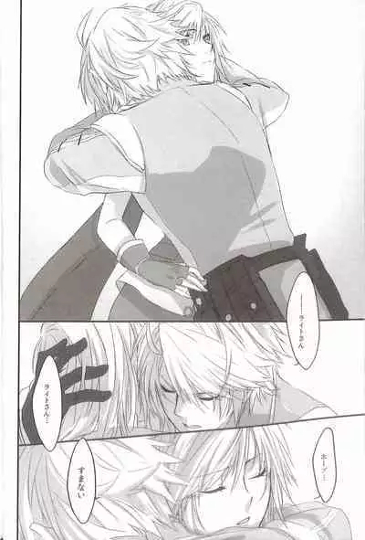 Paradox Ending Tsuzuku Mirai Mou Hitotsu no Ending