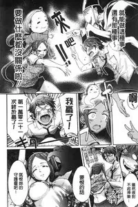 Mechax Shiyo | 翻天覆地的幹吧