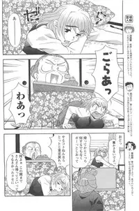COMIC Men's Young 2007-04