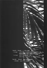 [U-rin] Mashoujo no Sasayaki...