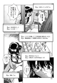 [Himenogi Apo] Kousoku Tsuushin - Restraint Protocol