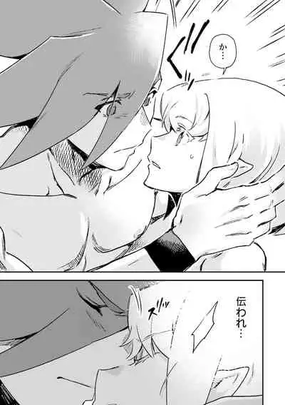 シークレット シーサイド バケーション