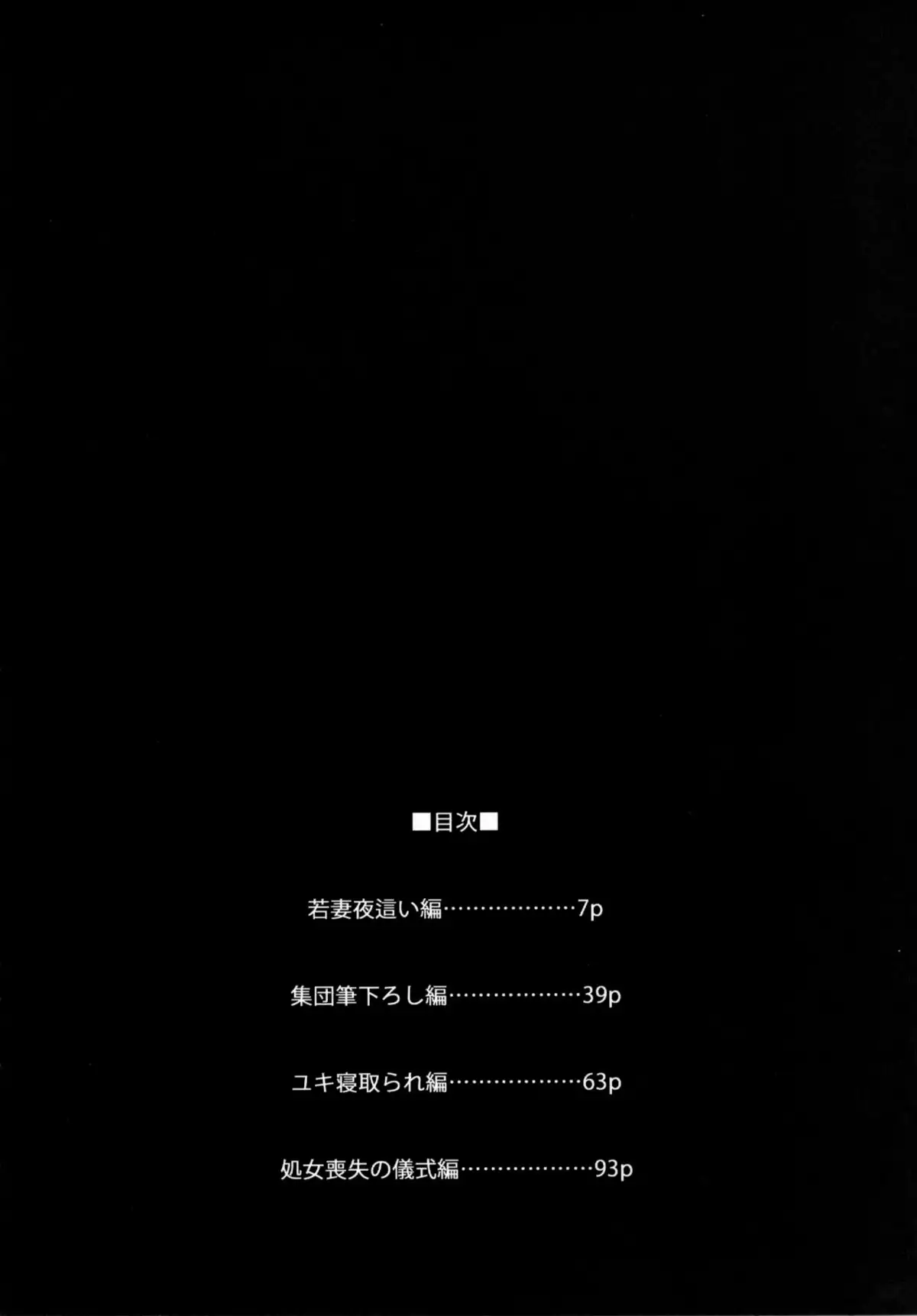 Mukashi Ecchi Soushuuhen | Mukashi Ecchi Omnibus {doujin-moe.us}