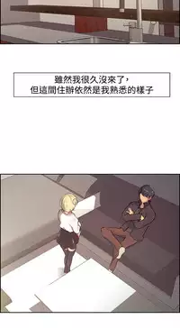 Domesticate the Housekeeper 调教家政妇 ch.1-28 (chinese)