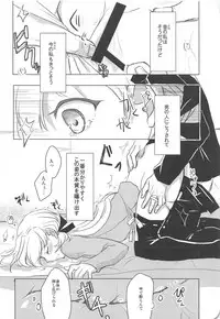 (C94) [operatioN (N)] I copy. (Kantai Collection -KanColle-)