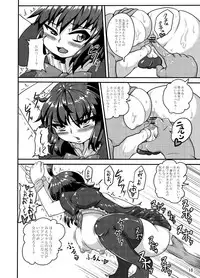 [Kei] 例大祭１３既刊公開 (Touhou Project)