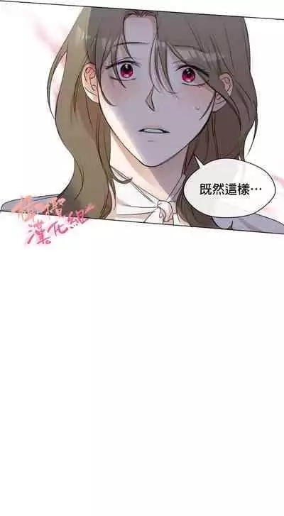 [Goshoo] SSweet Dream Ch.00-05甜蜜的梦~梦中甜蜜的陷阱~Ch.00-05[Chinese] [橄榄汉化组]