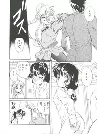 [Araki Akira] Sweet Chotto