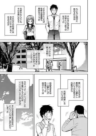 COMIC Mugen Tensei 2022-05 [Digital]