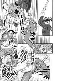 (C76) [Hi-PER PINCH (clover)] Naburi 3