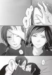 (Anmitsu Renbu) [glowfly (JULLY)] Kachuu ni Oite (Touken Ranbu)