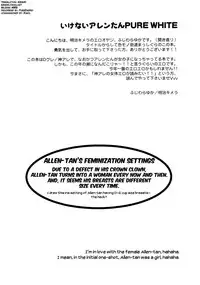 (C73) [Meiji Chimera (Chibita, Fujiwara Yuuka)] Ikenai Allen-tan PURE WHITE (D.Gray-man) [English] [biribiri]