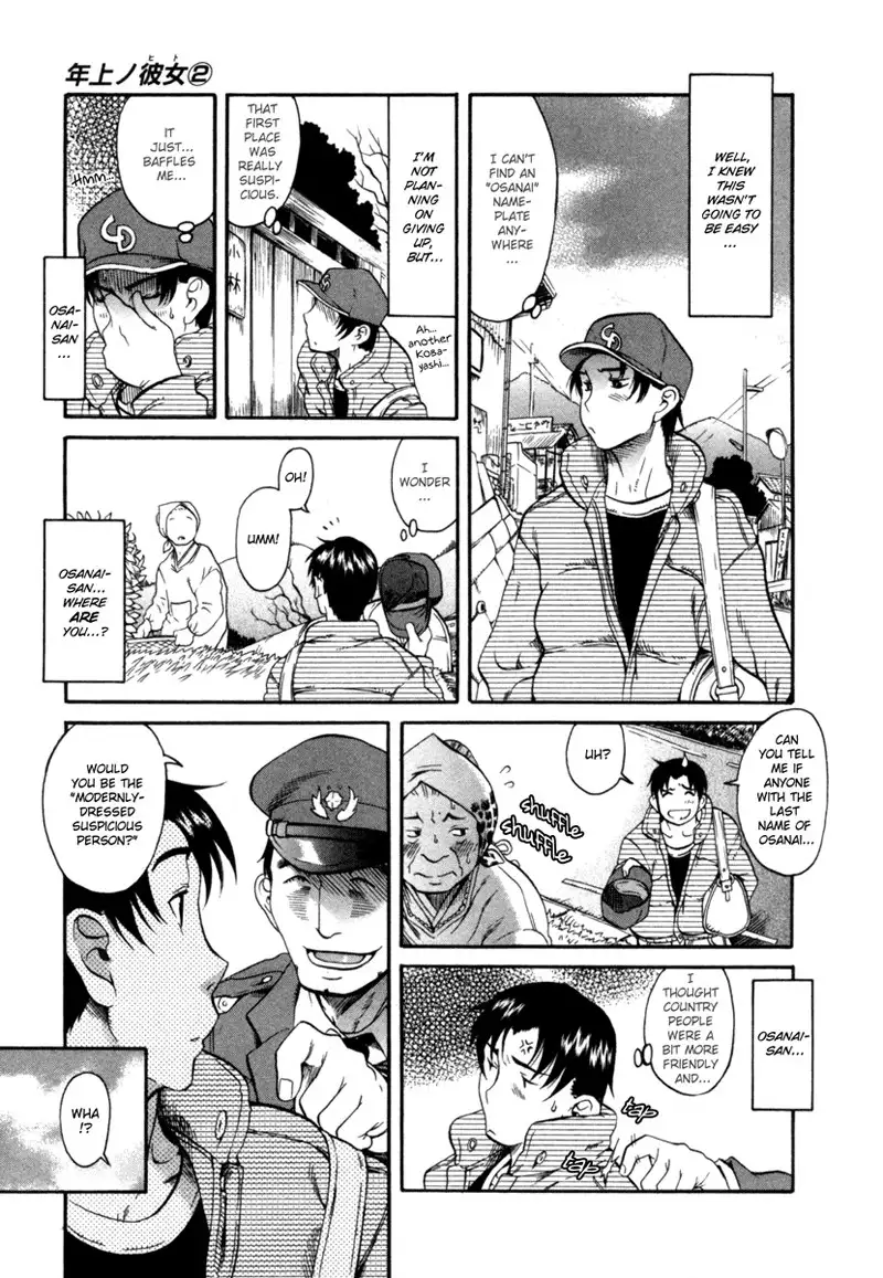 Toshiue No Hito Vol2 - Case7