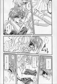 (C48) [Ryokan Hanamura (Various)] Karikizuki no Ma (Various)