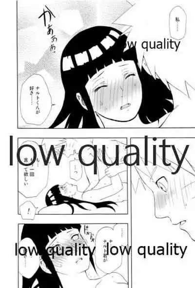 (超全忍集結2018) [Lunacy (Aika)] Sexしないと出られない部屋 (NARUTO -ナルト-)