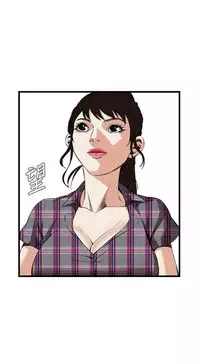 Take a Peek 偷窥 Ch.39~57 [Chinese]中文