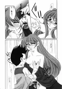 (C62) [Team Plus-Y] Plus-Y 29 (Sakura Taisen 1)