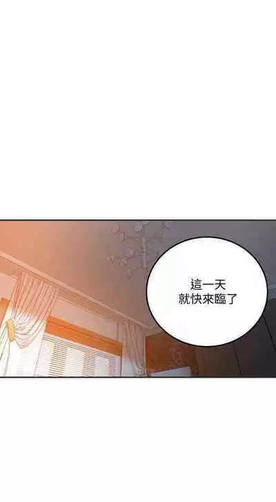 抑欲人妻41-50（完结）