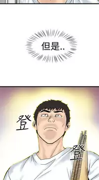 中文韩漫 想象狂热 Ch.0-10 [Chinese]