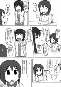 (C80) [Pianissimo (Pija)] Ahegao Double Yukipo (THE iDOLM@STER) [Digital]