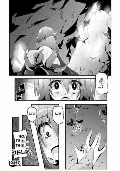 Kisei Shokushu ni Ubawarete