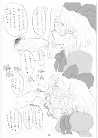 [Gadget Koubou] 2000---2009