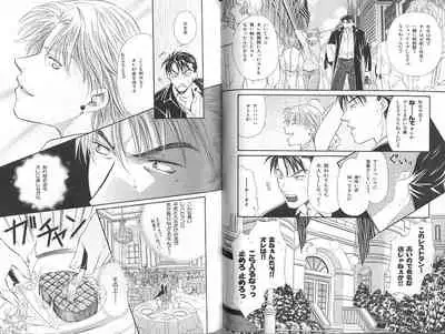 B-BOY Zips 23 貧乏特集