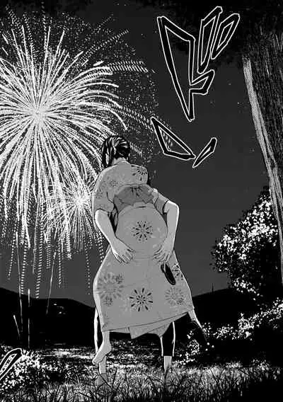 [Wabara Hiro] Hatsukoi Switch - First Love Switch [Digital]