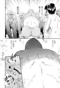 [Anthology] Kemono For Essential 8