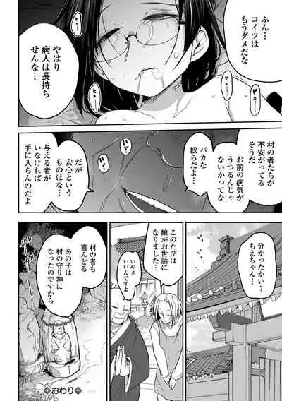 COMIC Mate Legend Vol. 44 2022-04