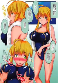 (C91) [Guminchu (Yorutori)] FGO BEACH XTREME (Fate/Grand Order)