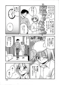 [Satou Chagashi] Binetsu Utopia