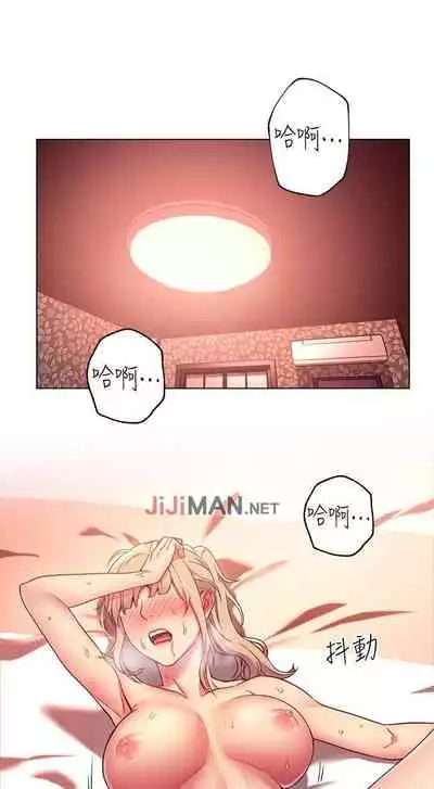 【周二连载】继母的朋友们（作者：Red-A&頸枕） 第1~59话