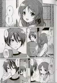 (Mimiket 30) [Kurimomo (Tsukako)] Horoyoi Rabbit (Nagi no Asukara)