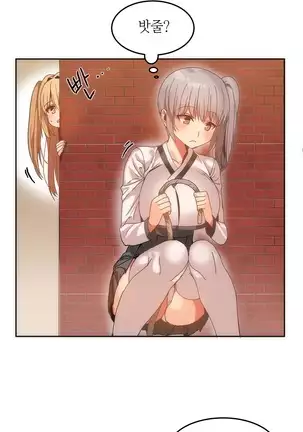 Hari's Lumpy Sharehouse Ch.0-26