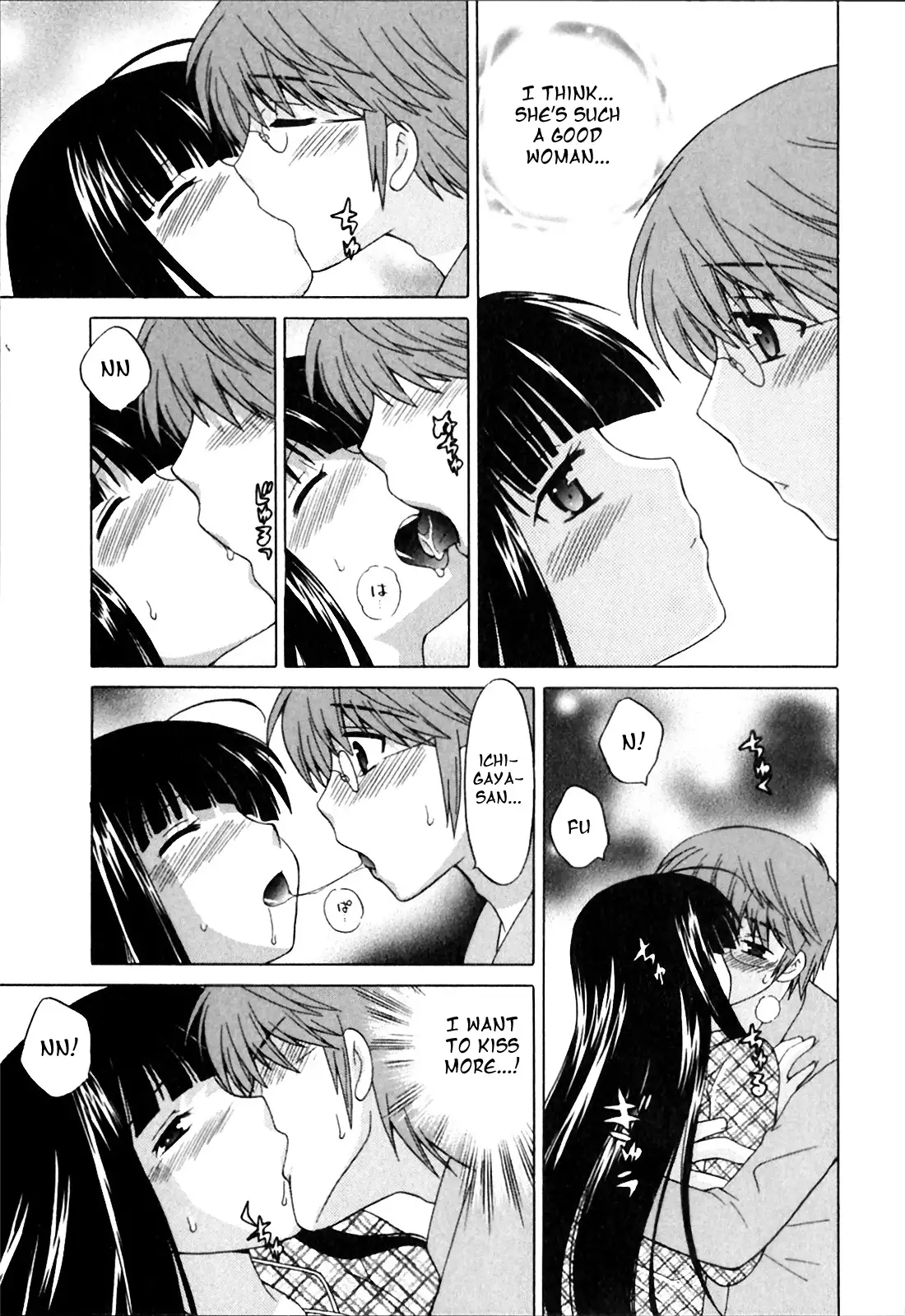 Classmate wa Ore no Yome! 1 - The classmate is my bride!