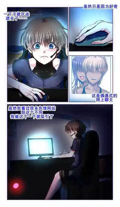 SweetEdda vol. EX2 Nouryokusha Hen Busshitsu Hyoui no Majo Remul & Laluva