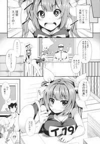 [Magic Fortune Hachioujiten (SAKULA)] MVP (Kantai Collection -KanColle-) [Digital]