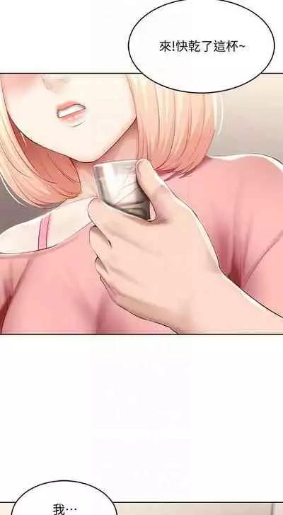 [韩漫]Boarding Diary 寄宿日记 60-75