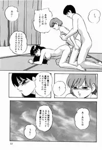 [Kazusa Shima] Reconstruct Zwei