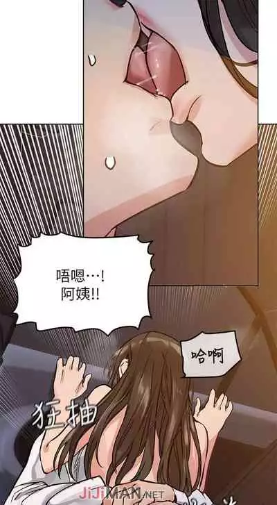 【周二连载】要对妈妈保密唷!（作者：NOAH） 第1~29话