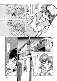 (C47) [Parupunte (Various)] F-24 (Various)