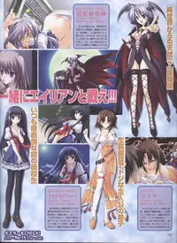 Dengeki Hime 2008--04